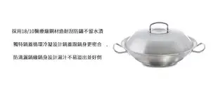 Fissler菲仕樂主廚系列-雙耳歐式炒鍋(含蓋)32cm