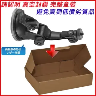 加長版行車紀錄器支架吸盤車架雲台固定架適用快譯通 Abee V10/V11/V31 DOD V680L V660 Ⅱ