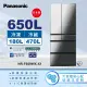 【Panasonic 國際牌】日本製650公升一級能效六門變頻冰箱-鑽石黑(NR-F659WX-X1)