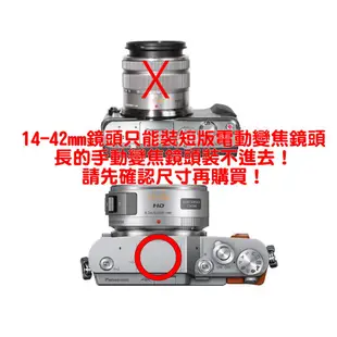 Panasonic GF10 GF10X GF10K LX100II LX100M2 相機皮套 相機包 保護套 相機套