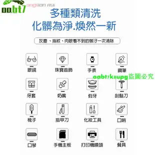 110V「熱銷品」工業級超聲波清洗機0.8L 眼鏡清洗器超音波清洗機手錶清洗機飾品清潔洗浄機超聲波潔牙一