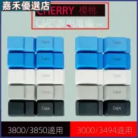 在飛比找蝦皮購物優惠-【客製化】cherry櫻桃機械鍵盤3000/3800/349