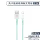 【COZY】馬卡龍編織傳輸充電線(1.2M) USB to Lightning 充電線 iPhone傳輸線 數據線