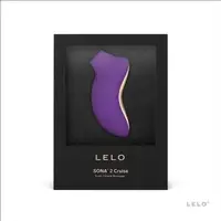 在飛比找森森購物網優惠-情趣用品 LELO SONA 2 Cruise 索娜二代 加