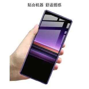 Imak 索尼  Sony Xperia 1 保護貼 滿膠滿版 強化玻璃 J8110 J8170 J9110 熒幕保護貼