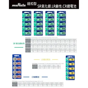 muRata 村田製作所 1.55V 氧化銀電池 357/303 SR44 (1顆) 台灣公司貨