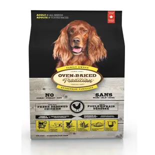 加拿大OVEN-BAKED烘焙客-成犬野放雞-原顆粒/小顆粒 2.27kg(5lb) x 2入組(購買第二件贈送寵物零食x1包)