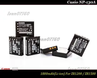 【限量促銷 】全新原廠Casio NP-130A 公司貨鋰電池 EX-ZR1200 / EX-ZR1500