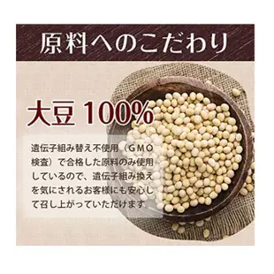 日本製 NICHIGA 豆渣粉 500g 超細粉粒 日本產大豆 低GI 飽足感 膳食纖維 無添加