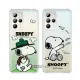 【SNOOPY 史努比】HTC U23 Pro 漸層彩繪空壓手機殼