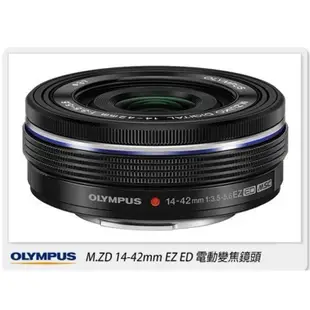 Olympus OM-D E-M5 II（可議價）