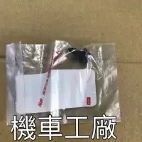 在飛比找蝦皮購物優惠-機車工廠 CUXI 新勁戰 電池蓋螺絲 電瓶蓋螺絲 木螺絲 