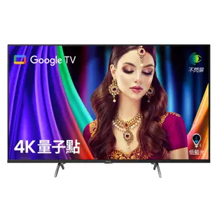 【BenQ】43型 E43-750 量子點護眼Google TV 4K QLED連網大型液晶顯示器 送HDMI線