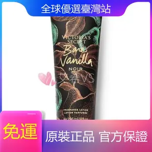 Victoria’s Secret春節禮物維多利亞的秘密身體乳冬天護手霜保濕