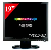 在飛比找PChome24h購物優惠-DecaMax YV1910 19吋 4:3 DVI液晶螢幕
