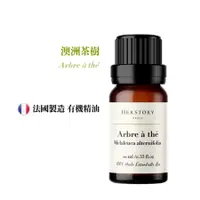 在飛比找誠品線上優惠-【HERSTORY】澳洲茶樹有機精油 - 10ml