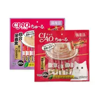 在飛比找PChome24h購物優惠-(2袋組)日本CIAO-貓咪營養肉泥流質點心20入/袋-鮪魚