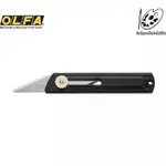 日本 OLFA 小型尖尾刀 / CK-1