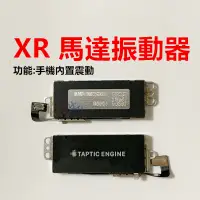 在飛比找蝦皮購物優惠-台灣現貨 iPhone XS XSMax XR X 手機內置