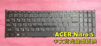 在飛比找Yahoo!奇摩拍賣優惠-☆全新 宏碁 ACER Nitro 5 Spin NP515