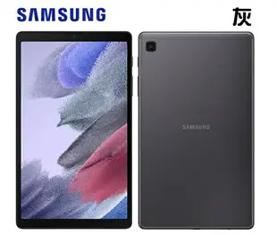 【Samsung】三星 Galaxy Tab A7 Lite T225 LTE (3/32G) 8.7吋 ＋好買網＋