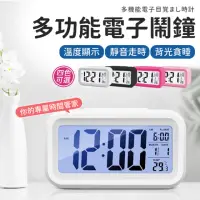 在飛比找momo購物網優惠-【愛Phone】多功能電子鬧鐘 4色任選(智能懶人靜音鬧鐘/