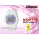 CASIO 時計屋 專賣店 BABY-G BGD-560BC-7 海灘風情電子錶 防水200米 BGD-560BC