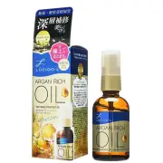Mandom - Lucido-L Argan Rich Hair Treatment Oil Repair 60ml