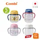 【Combi】(原廠福利品) LakuMug 樂可杯 第2階段｜直飲杯｜全新盒損品｜限超商取貨