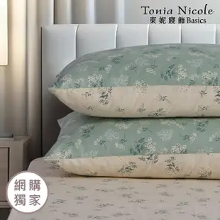 【Tonia Nicole 東妮寢飾】100%精梳棉兩用被床包組-綠映香緹(特大)