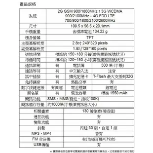 【晉吉國際】Hugiga L66 4G折疊手機 2.8吋螢幕 老人機 大字體 大鈴聲 大按鍵 支援wifi熱點分享