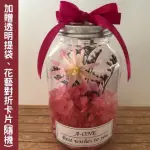 【A-ONE 匯旺】迷你花束 粉雛菊 珠光乾燥花 燈瓶 花束禮物 擺飾 情人節 生日 畢業 婚禮小物 情人節禮物