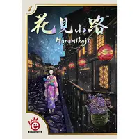 在飛比找蝦皮購物優惠-桌癮桌遊｜花見小路 Hanamikoji｜家庭 策略 兩人