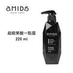 AMIDA蜜拉 超級果酸一點靈護髮素/潤髮乳/潤絲 220ML