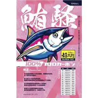 在飛比找蝦皮購物優惠-6號~30號 最高等級 日本製 AMIKA 鮪騷 100m 