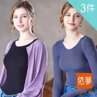 在飛比找momo購物網優惠-【emon】一體成型 超薄魔術保暖衛生衣(3件組)