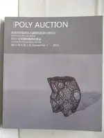 【書寶二手書T9／收藏_O1Z】POLY保利_現當代中國藝術之國際知名設計師作品