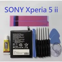 在飛比找蝦皮購物優惠-SONY SNYSU54 電池 SONY Xperia 5 