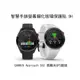 ＊PHONE寶 * GARMIN Approach S62 高爾夫GPS腕錶 手錶鋼化玻璃貼 硬度 高硬度 高清晰 高透光 9H