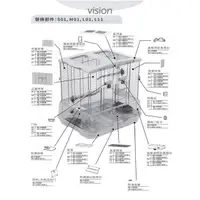 在飛比找蝦皮購物優惠-::加拿大Hagen哈根／赫根::VISION視界鳥籠擴建加