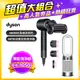 Dyson Supersonic 吹風機 HD15 黑鋼色+Purifier Hot+Cool Gen1 三合一涼暖空氣清淨機 HP10 白色