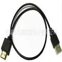 在飛比找Yahoo!奇摩拍賣優惠-線材HDMI線HDMl線HDMI公對USB電源連接線USB轉