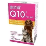 保健食品寵特寶 Q10+ FOR PET  大盒 90入