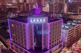 麗楓酒店(東莞南城店)Lavande Hotel (Dongguan Nancheng)