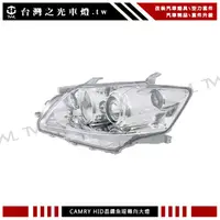 在飛比找蝦皮購物優惠-台灣之光 全新 CAMRY 冠美麗 09 10 11年原廠型