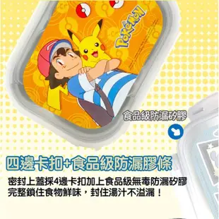 【POKEMON 精靈寶可夢】皮卡丘304不鏽鋼分格餐盤 兒童餐盤 卡比獸分隔便當盒(防漏隔熱不銹鋼餐具 附收納袋)