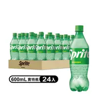 在飛比找PChome24h購物優惠-雪碧汽水600ml(24入/箱)