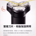 火鳥購物 小米米家電動剃鬚刀 S300 刮鬍刀 電動刮鬍刀 父親節禮物 剃鬚刀 米家 小米有品 刮鬍刀 男性必備 刀頭