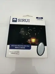 New Siri Nano Black Must MRC Filter 67mm