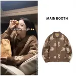 韓國折扣🇰🇷MAIN BOOTH 泰迪熊 🐻 針織外套 針織開衫 TEDDY BEAR CARDIGAN 奶油白 棕色